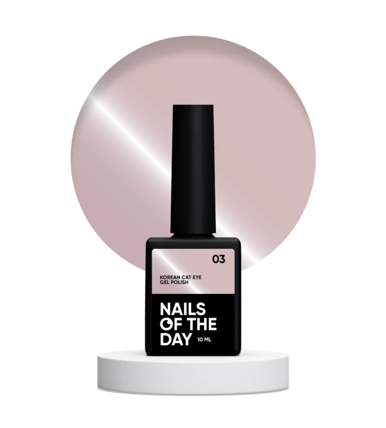 NAILSOFTHEDAY Korean cat eye 03, 10 ml