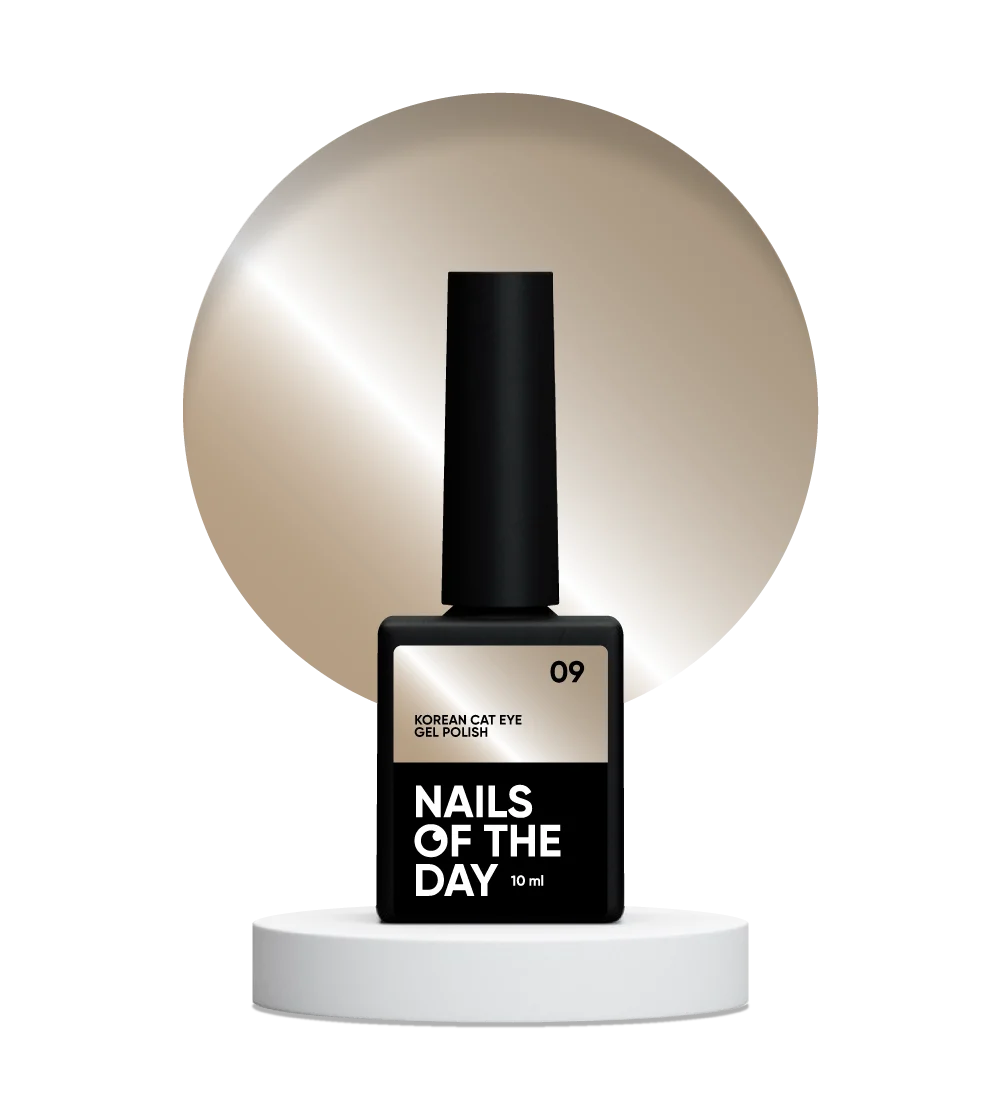 NAILSOFTHEDAY Korean cat eye 09, 10 ml