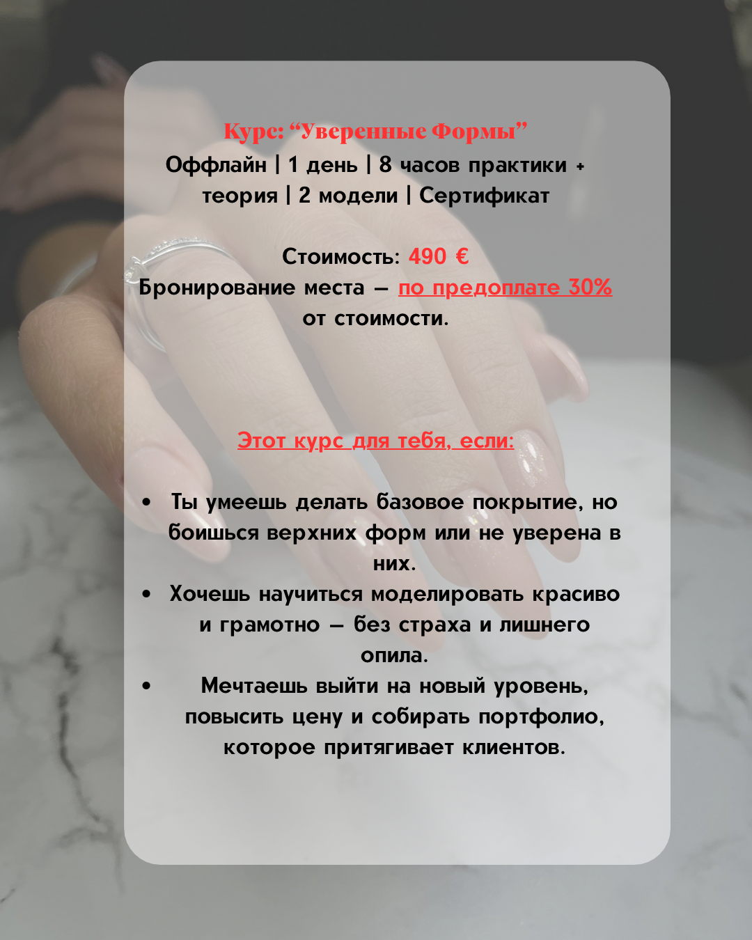 Kurs: «Sichere Formen» – Dual Forms von A bis Z