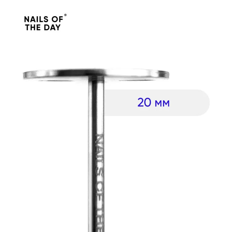 NAILSOFTHEDAY “Pedicure disk”, 20 mm