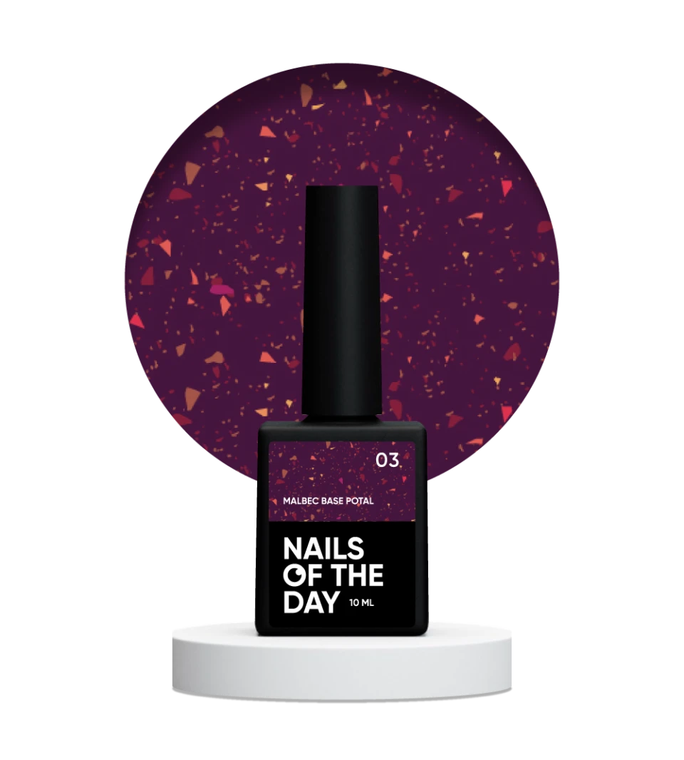 NAILSOFTHEDAY Malbec base potal 03, 10 ml