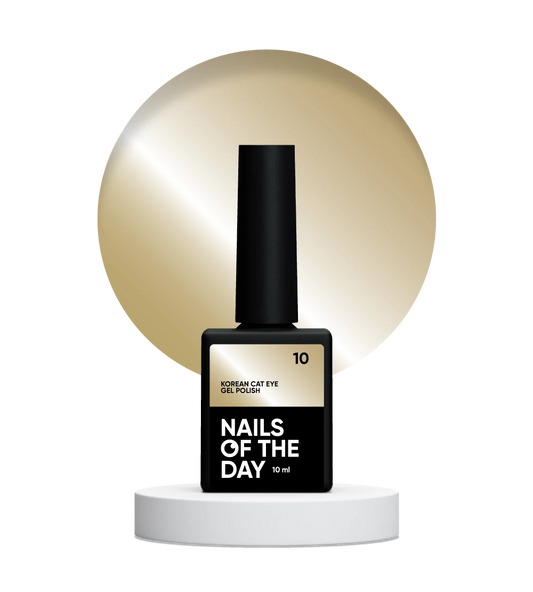 NAILSOFTHEDAY Korean cat eye 10, 10 ml