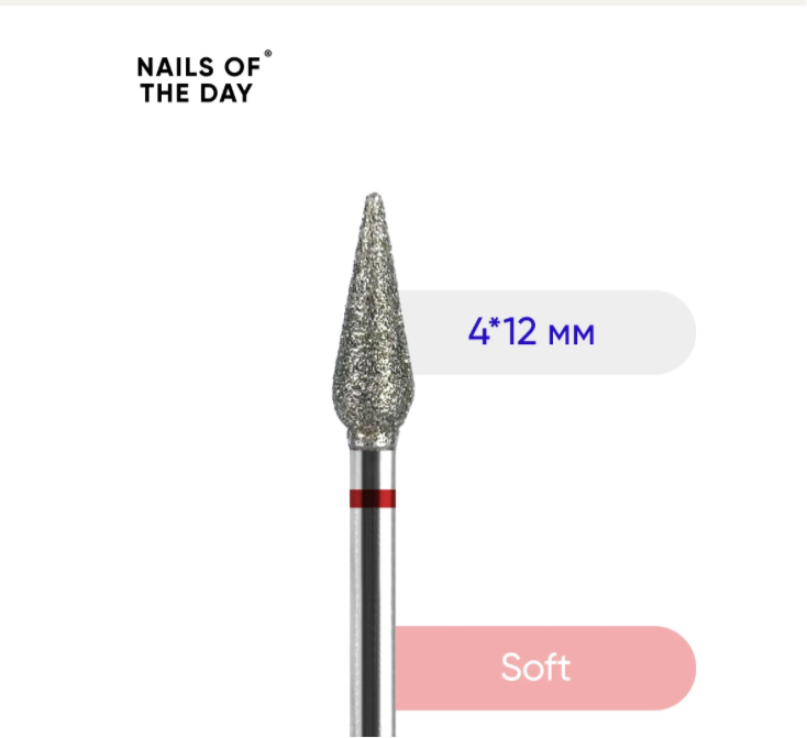 Nailsoftheday Diamantfräser „Möhre“ – Rot, 4×12 mm (Soft)