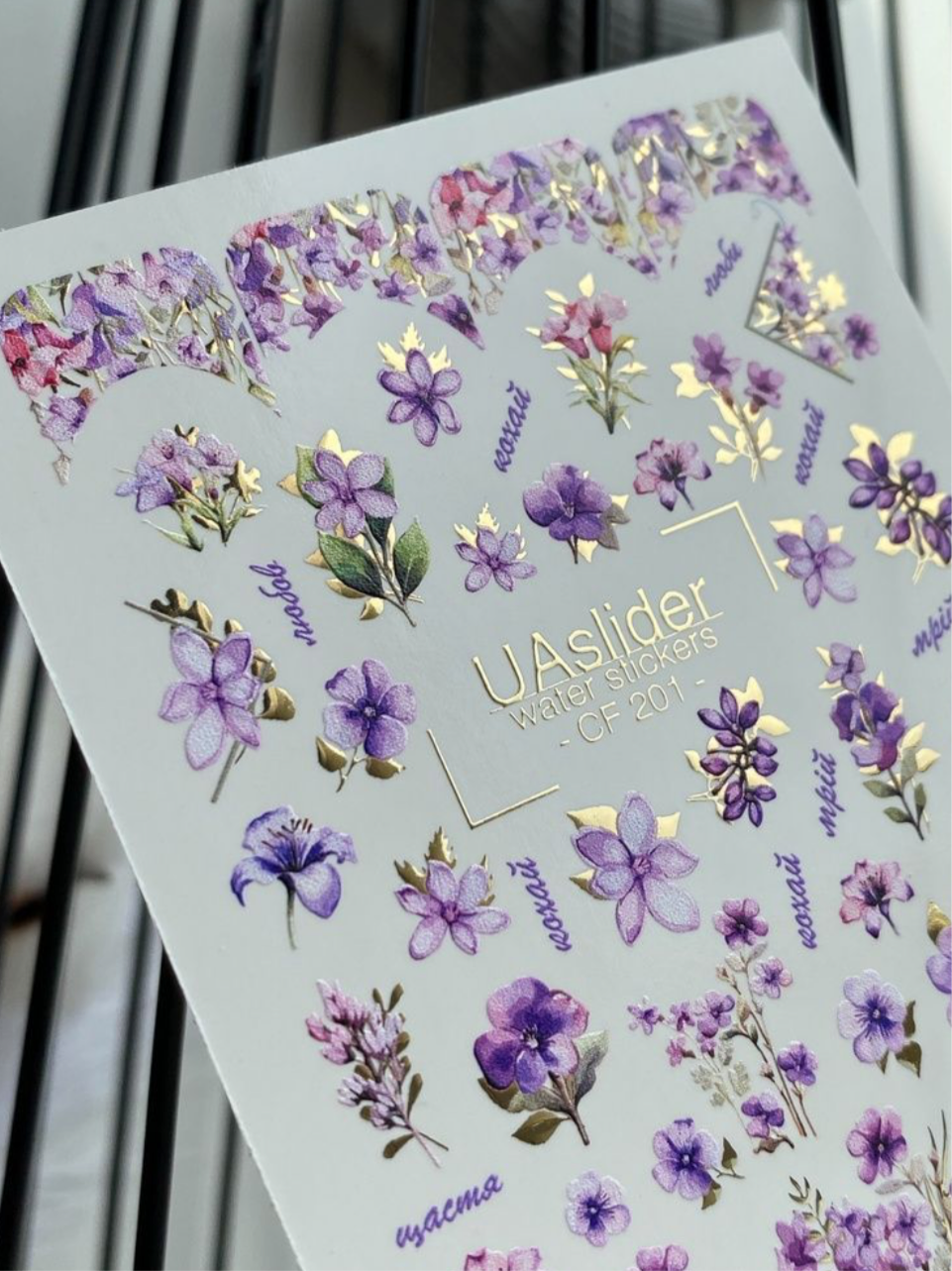 CF 201 – Zarte Blüten in Lila